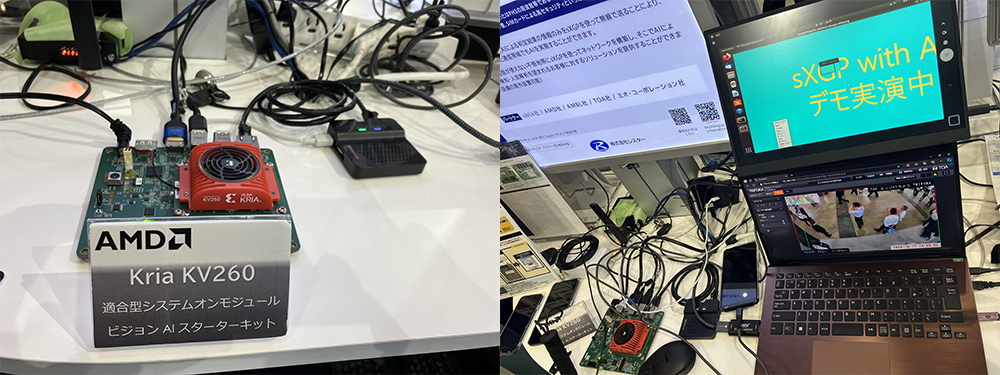 Kria KV260を使ったsXGPデモ展示