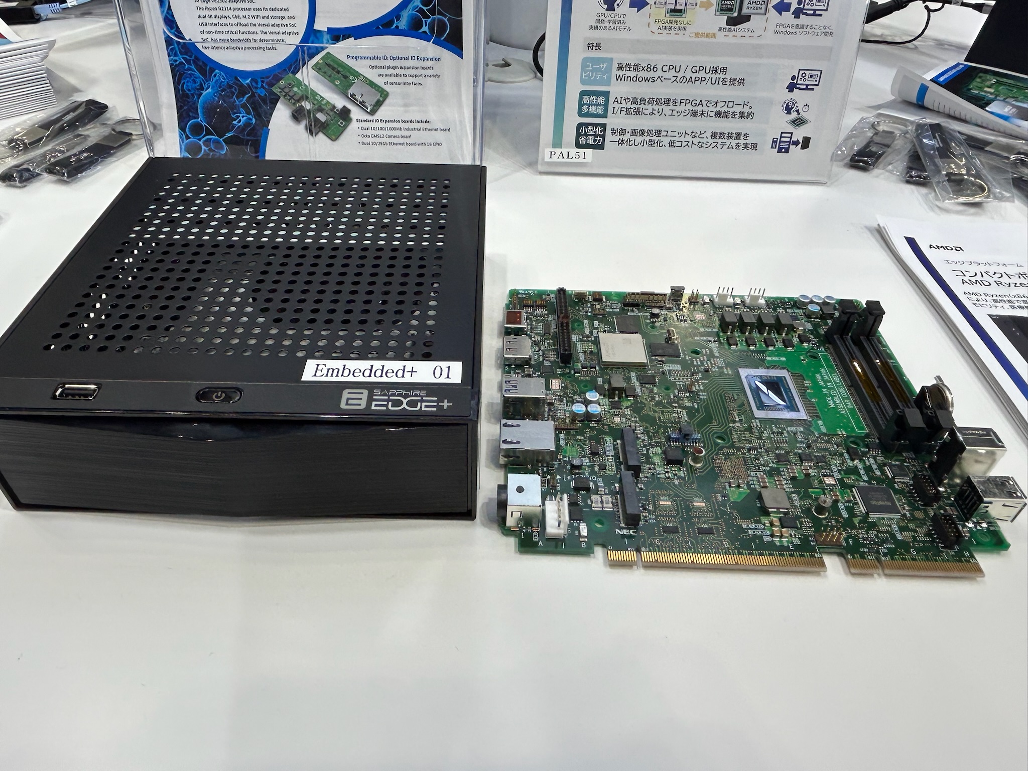 AMD Embedded+の製品写真。基板上にプロセッサやSoCが実装された様子