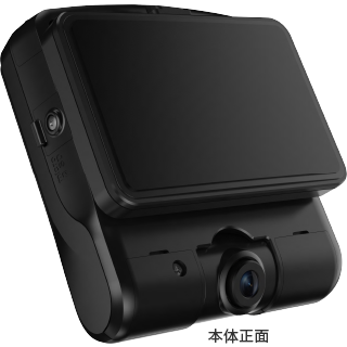 GPS機能搭載 通信型ドライブレコーダー「docomap Eye」IX3000本体正面