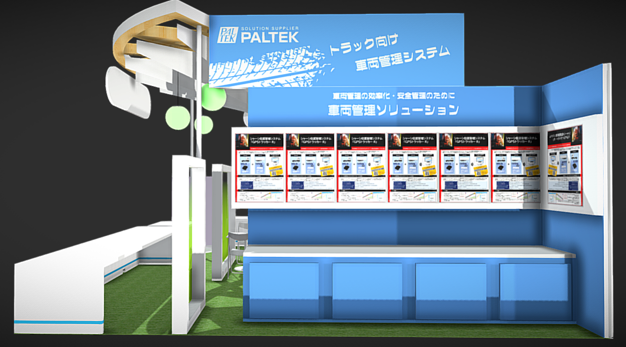 展示ブースイメージ図
