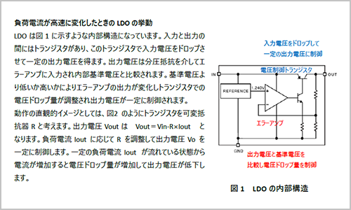 ダウンロード資料一部のスクリーンショット