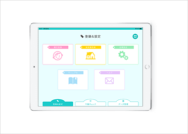 管理画面からユーザー情報や午睡チェック間隔などを簡単登録できます。