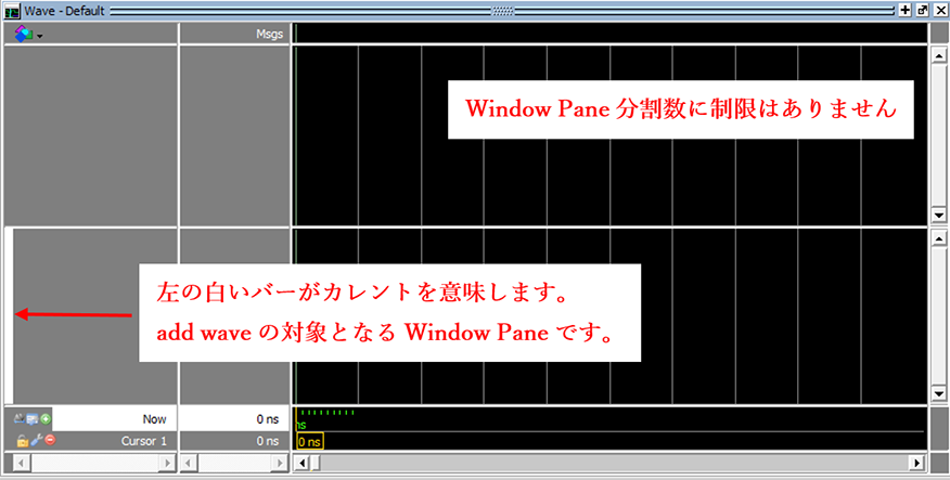 Window Pane分割数に制限はありません。左の白いバーがカレントを意味します。add waveの対象となるWindow Paneです。
