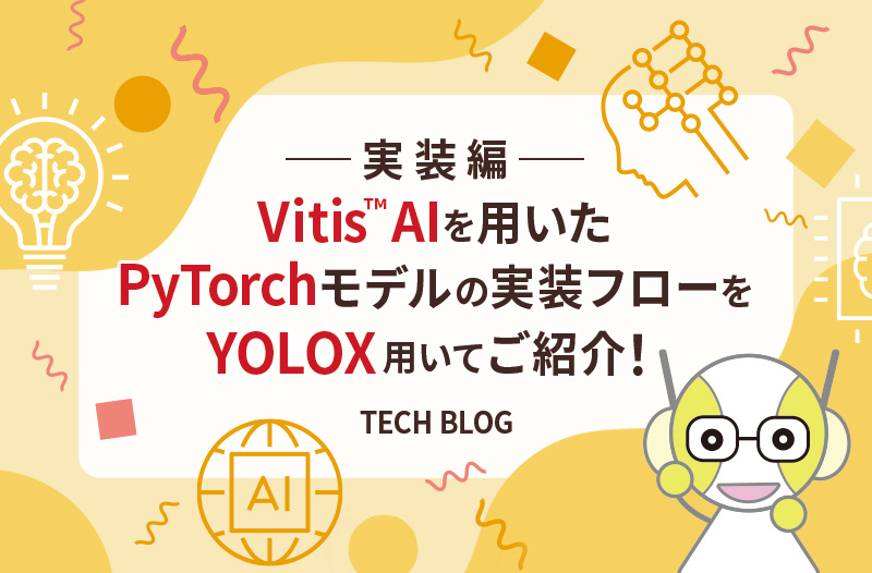 関連ブログ画像