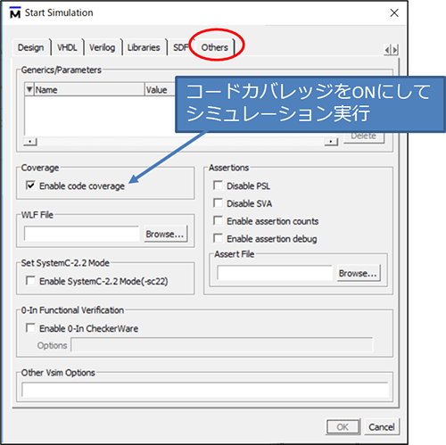 GUI実行の場合