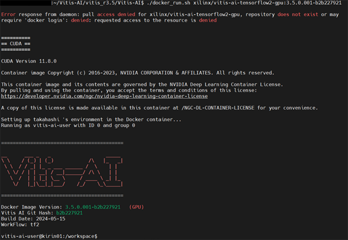Vitis AI Docker（TF2/GPU）起動画面