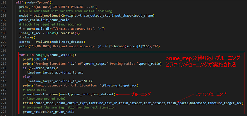 implement.py