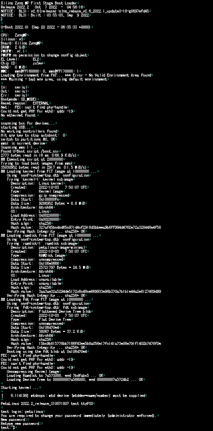 PetaLinux起動ログが短縮された結果画面