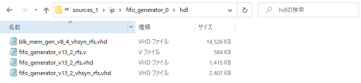 Windows®エクスプローラー画面